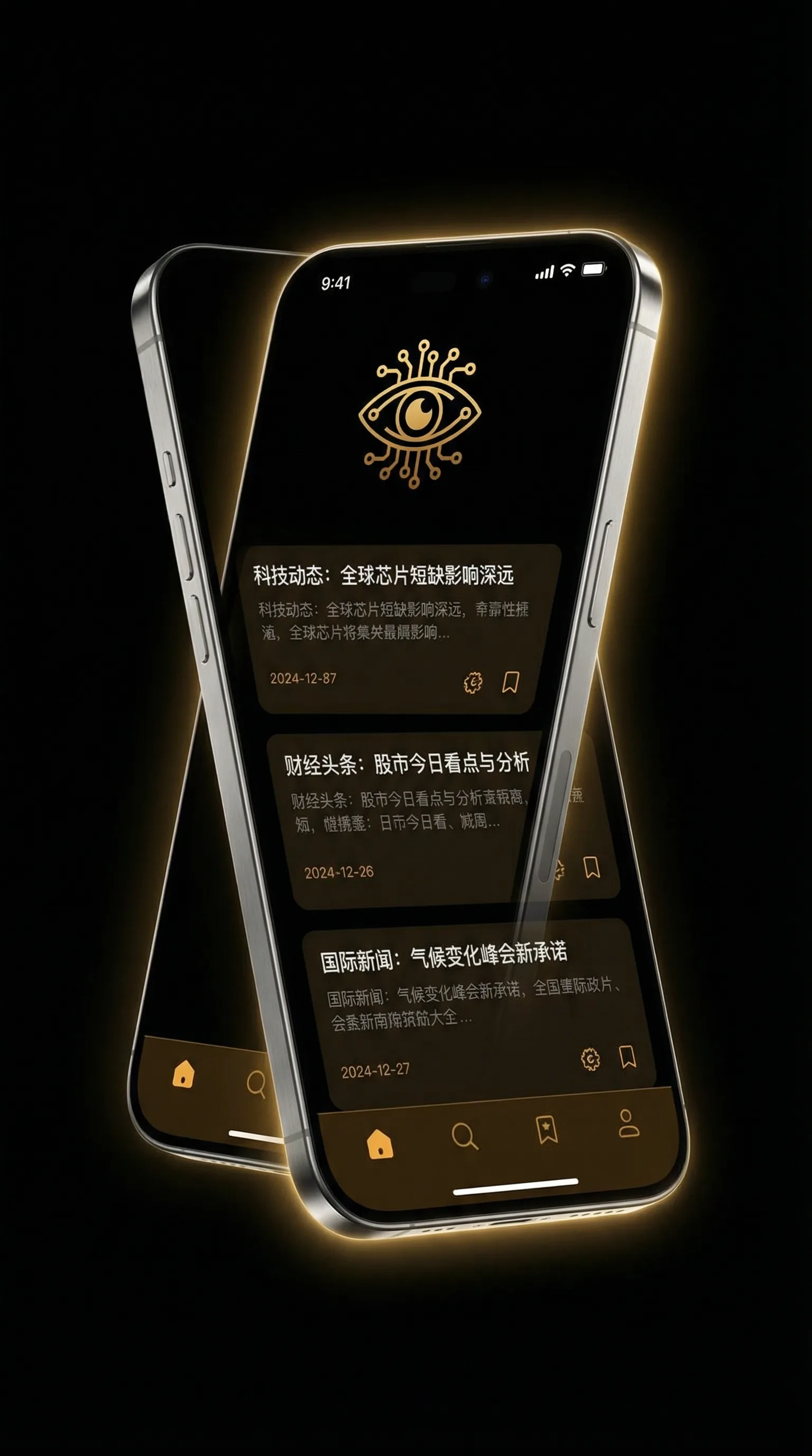 ‘圣旨’！？ 傻逼走狗/小母狗，这是闫凯的计算机，别消失的太冤，搞清我身份！？ 字节所及皆监控-中情局，就怕是个傻逼啊？！…… 如不知情 取始作俑者首级可抵死罪 - 移动端情报客户端界面